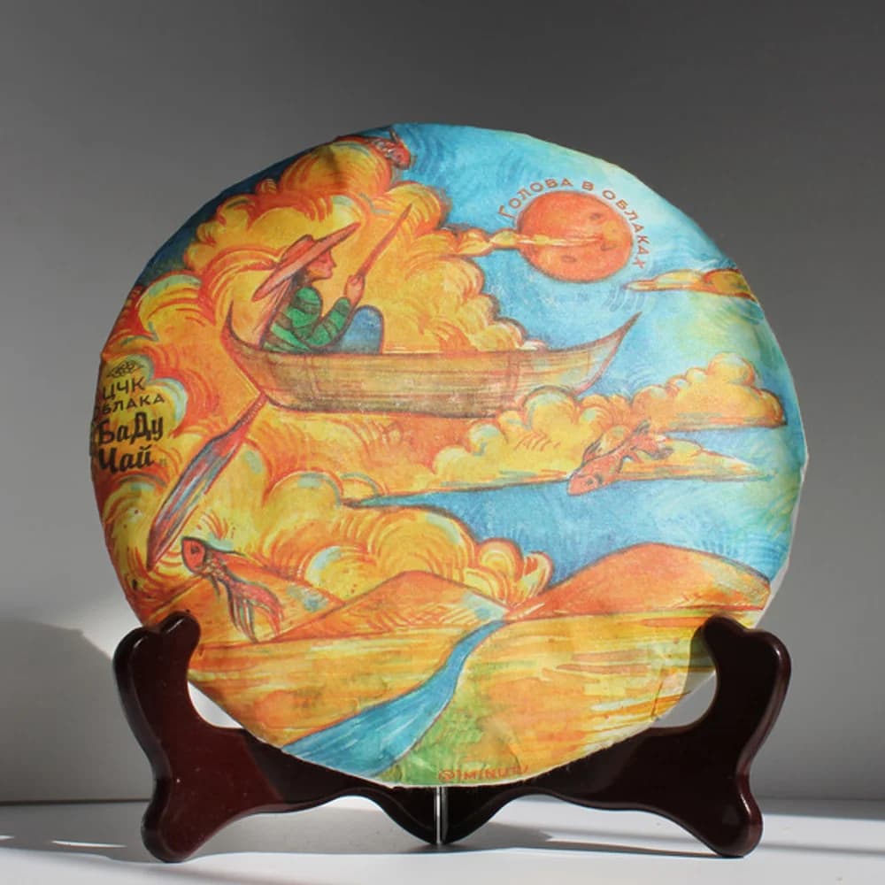 Голова в облаках