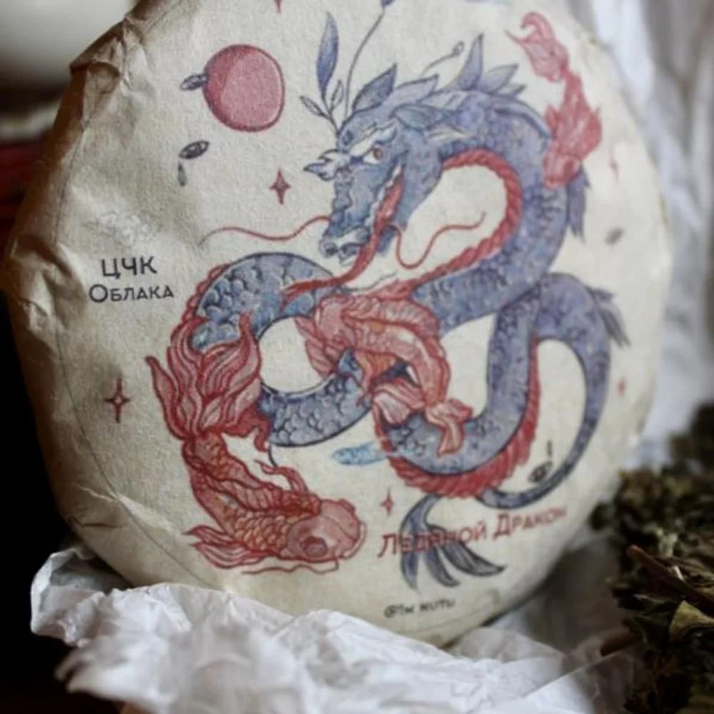 Ледяной Дракон