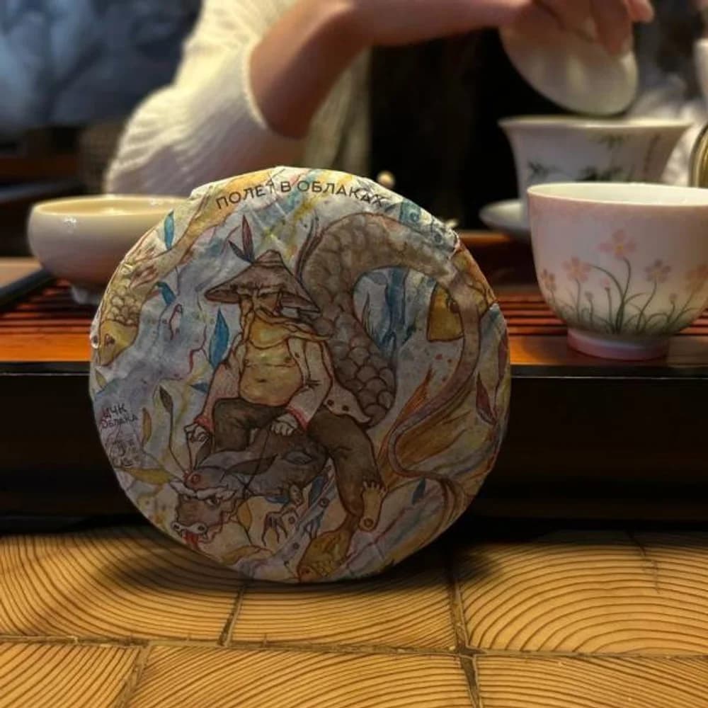 Полет в Облаках